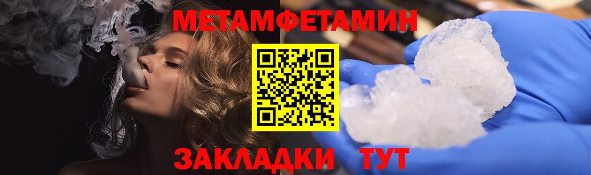 Михайловск  Амфетамин  Вход с VPN  Амфетамин Premium 