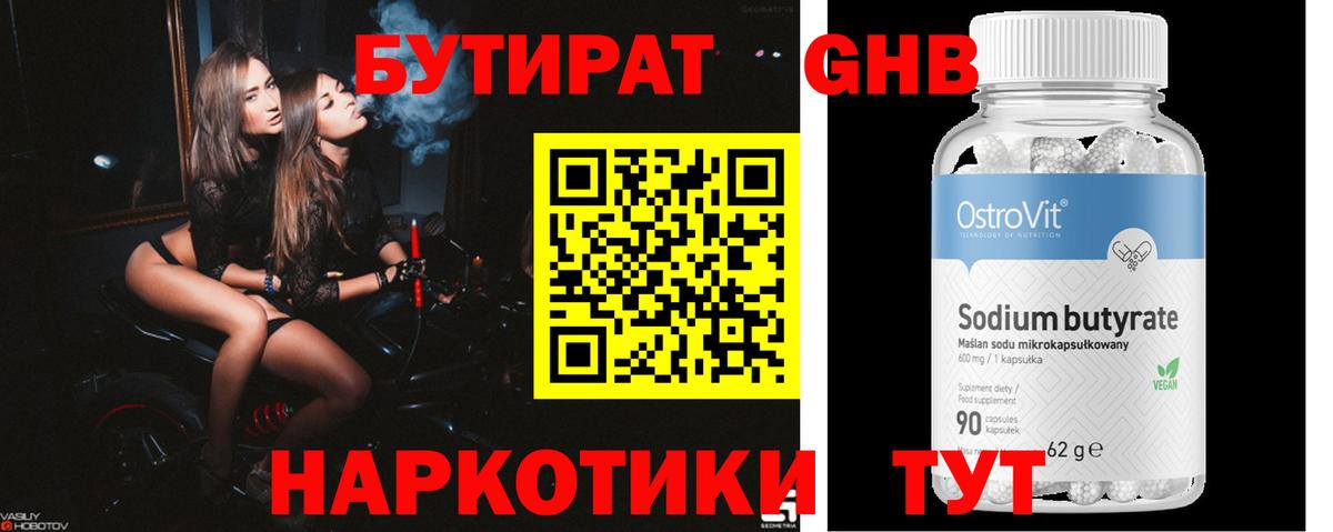 ГАШИШ  Вход с VPN  Михайловск  COCAIN  Меф МЯУ МЯУ   Бошки Шишки 