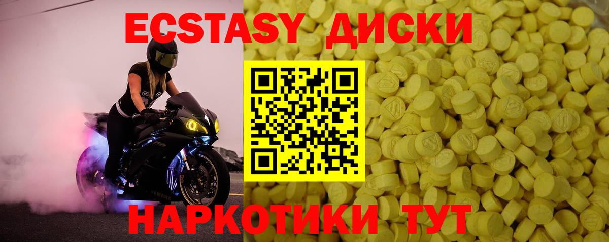 Экстази Philipp Plein  сайты даркнета официальный сайт  Вход с VPN  Ecstasy  Михайловск  Ecstasy диски 
