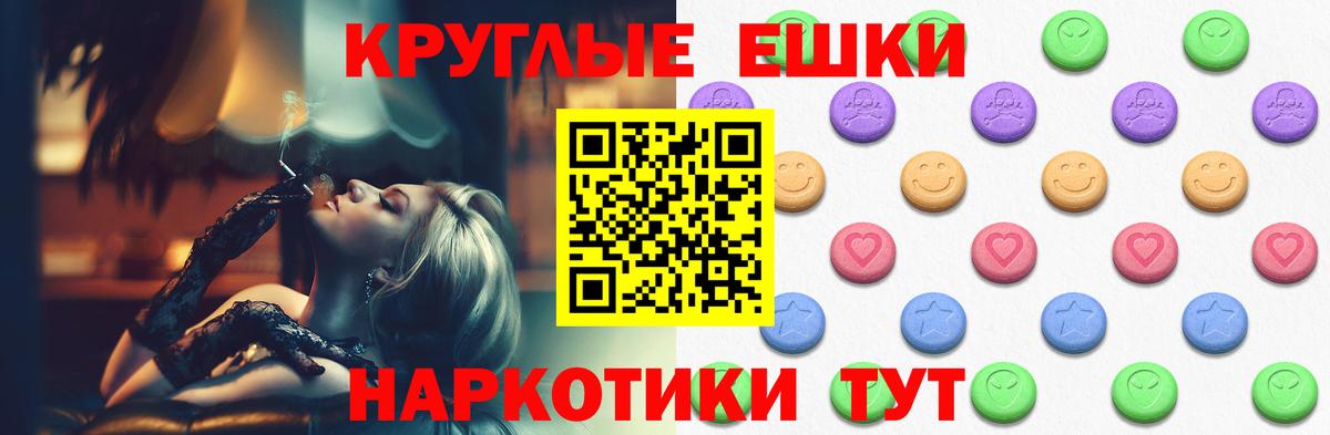 Бошки Шишки Михайловск