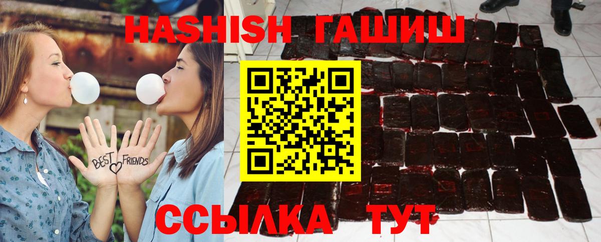 ГАШ Cannabis Михайловск