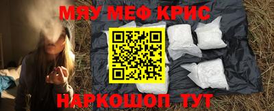 ГАЛЛЮЦИНОГЕННЫЕ ГРИБЫ Чапаевск
