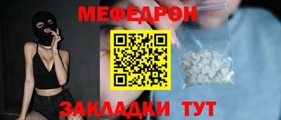 мдма Чебоксары