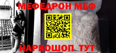 мдма Чебоксары