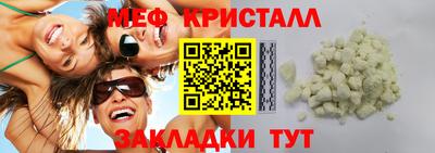 ешки Чебаркуль