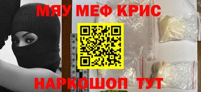 мдма Чебоксары