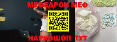 ешки Чебаркуль