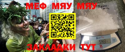 ешки Чебаркуль