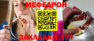 мдма Чебоксары