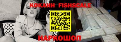 ешки Чебаркуль