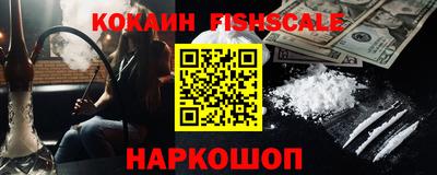 ГАЛЛЮЦИНОГЕННЫЕ ГРИБЫ Чапаевск