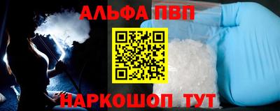 ешки Чебаркуль