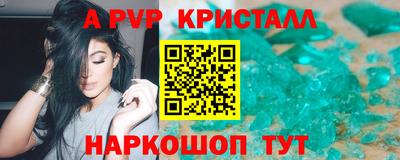 мдма Чебоксары