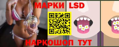 ГАЛЛЮЦИНОГЕННЫЕ ГРИБЫ Чапаевск