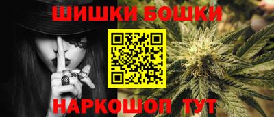 ешки Чебаркуль
