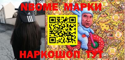 мдма Чебоксары