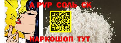 ешки Чебаркуль