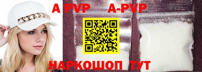ГАЛЛЮЦИНОГЕННЫЕ ГРИБЫ Чапаевск