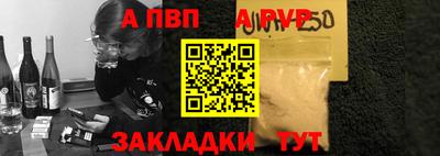 ГАЛЛЮЦИНОГЕННЫЕ ГРИБЫ Чапаевск