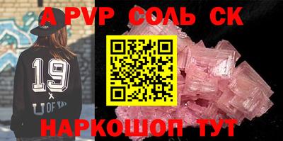 мдма Чебоксары
