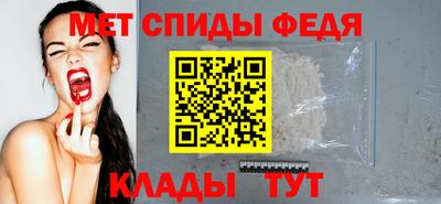 мдма Чебоксары