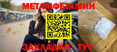 ГАЛЛЮЦИНОГЕННЫЕ ГРИБЫ Чапаевск