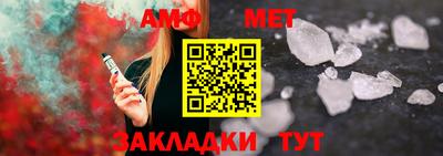 ешки Чебаркуль