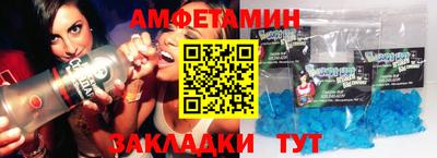 ешки Чебаркуль