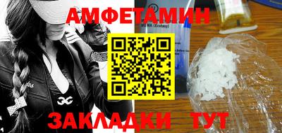 ГАЛЛЮЦИНОГЕННЫЕ ГРИБЫ Чапаевск