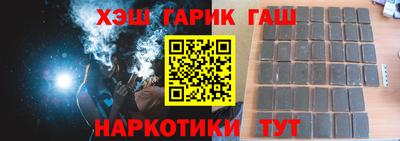 ГАЛЛЮЦИНОГЕННЫЕ ГРИБЫ Чапаевск