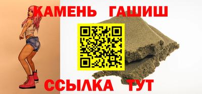 ешки Чебаркуль