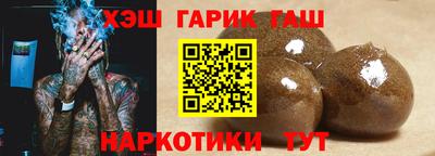 ГАЛЛЮЦИНОГЕННЫЕ ГРИБЫ Чапаевск