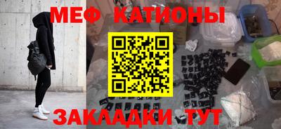 ешки Чебаркуль