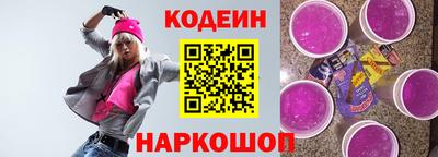 ГАЛЛЮЦИНОГЕННЫЕ ГРИБЫ Чапаевск
