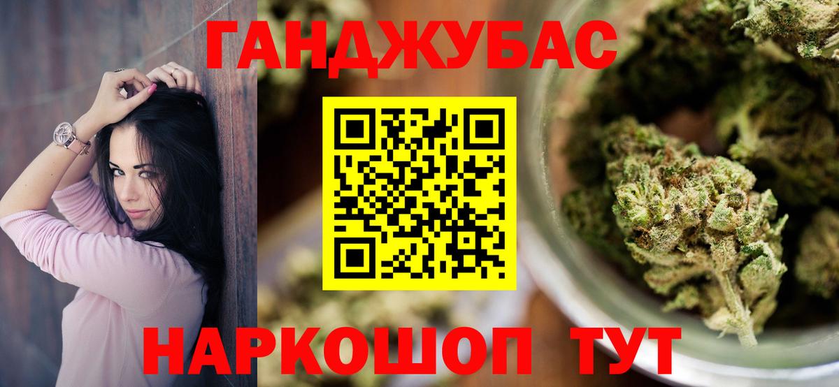 Михайловск  Бошки марихуана OG Kush  МАРИХУАНА тримм  Вход с VPN  Марихуана OG Kush  Каннабис OG Kush 